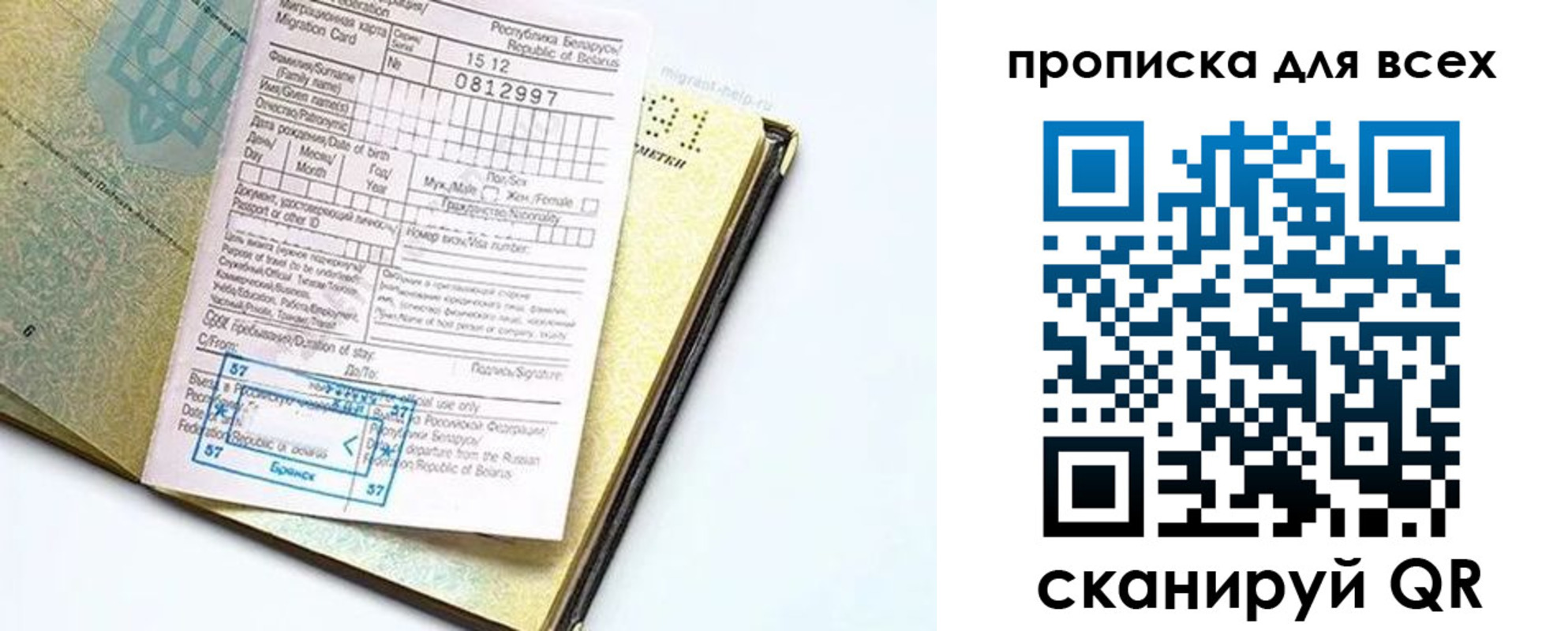 пропишу в квартире в Вихоревке