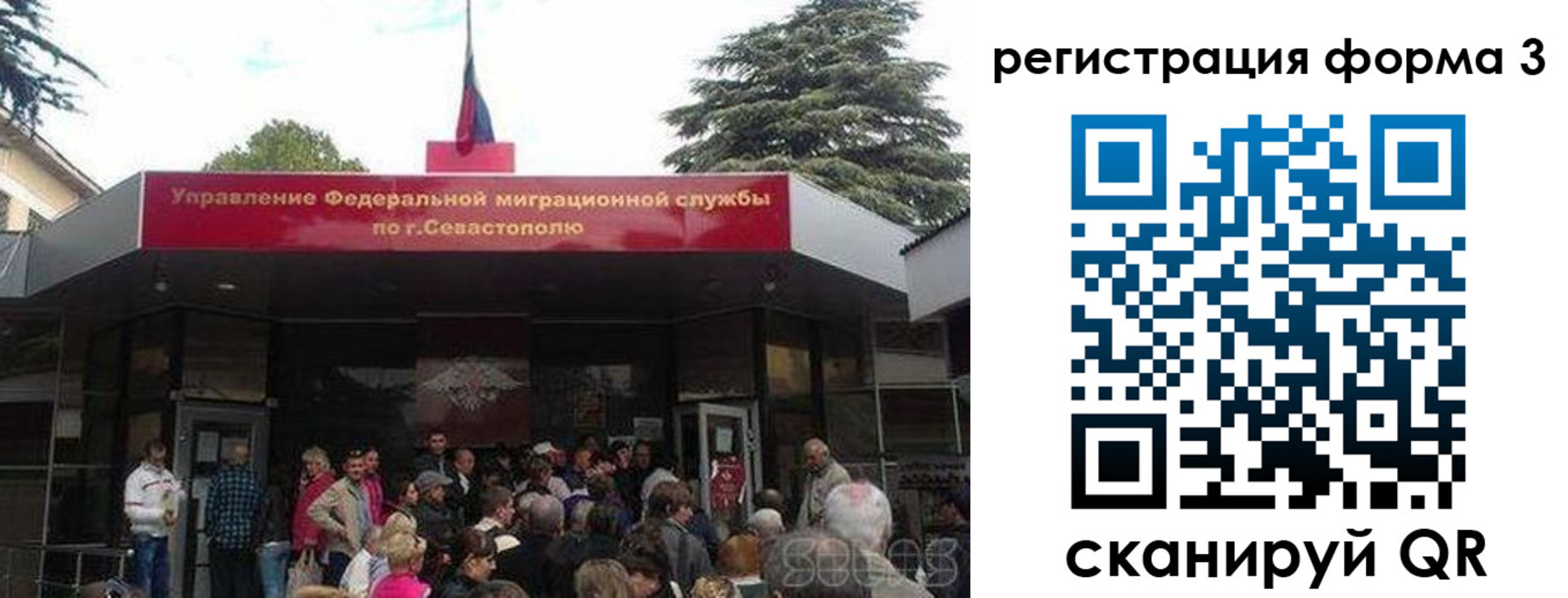 пропишу в квартире в Вихоревке
