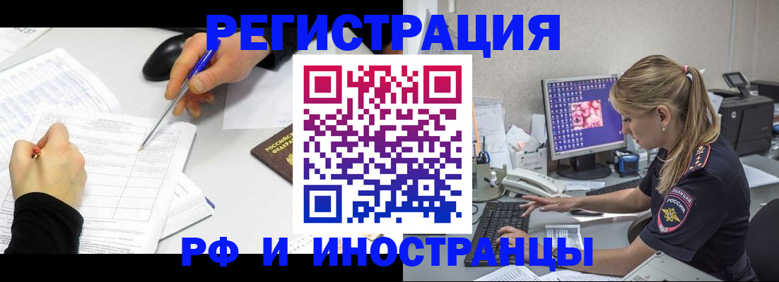 временная регистрация госуслуги в Вихоревке